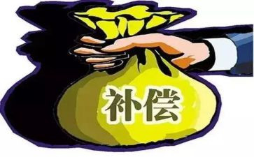 赔偿协议书的模板6篇