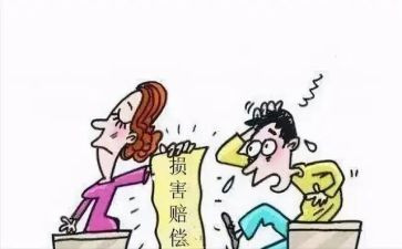 国家赔偿发申请书7篇