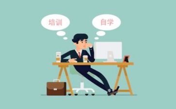 个人培训总结心得8篇
