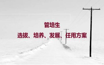 培养孩子读书的心得5篇