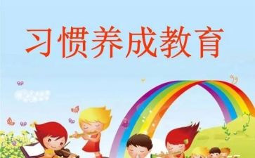 培养孩子做家务的心得体会6篇