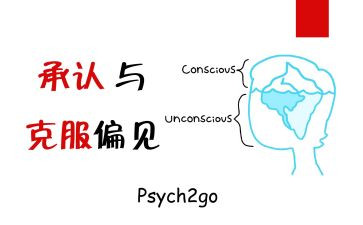 傲慢与偏见作文8篇