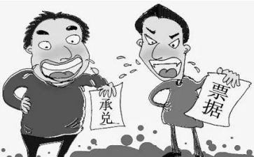 票据上的自查报告7篇