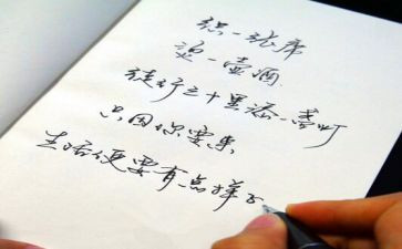 漂亮老师和坏小子读后感6篇
