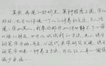 漂亮妈妈幼儿园教案5篇