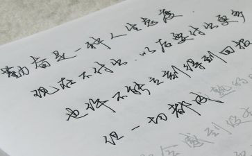 漂亮的我作文优质8篇