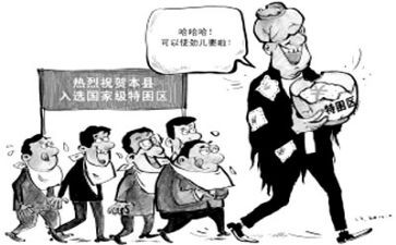 我贫困生申请书8篇