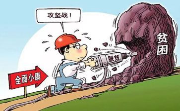 初中贫困申请补助的申请书5篇