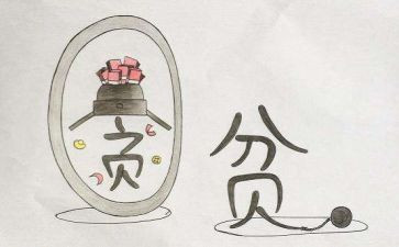 大学申请贫困生户申请书优秀5篇