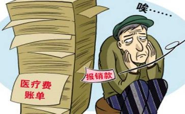 贫困医学生申请书优秀6篇