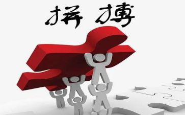 拼搏励志的演讲稿推荐7篇