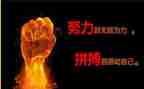 拼搏类作文800字作文7篇
