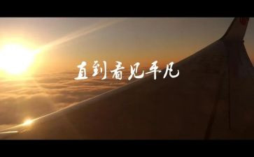 平凡的人读后感参考5篇