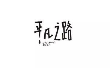 读平凡世界的读后感精选6篇