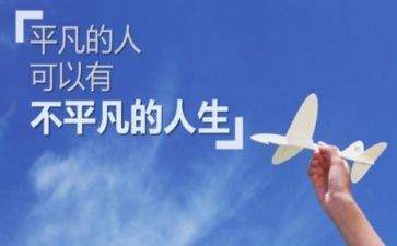读平凡世界的读后感6篇
