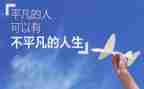 读平凡世界的读后感6篇