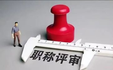 参评高级教师述职报告5篇