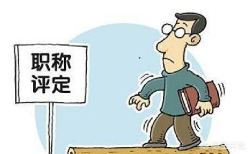 评高级教师述职报告范文7篇