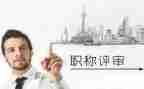 小学数学评高级职述职报告6篇