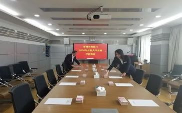 评估师工作总结7篇