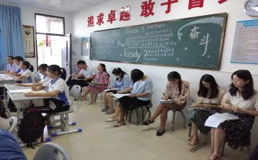 幼儿园教师听课评课心得体会8篇