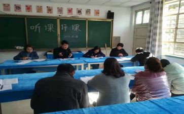 幼儿教师听课评课心得体会优秀6篇