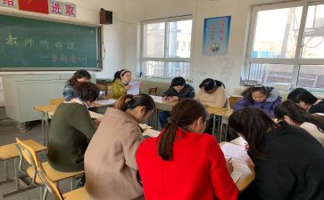 听课与评课心得体会5篇