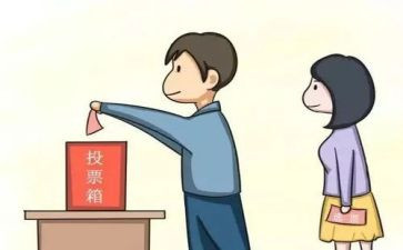 十佳评选事迹材料8篇