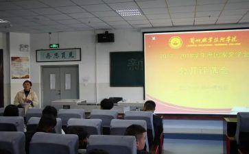 先进个人评选的事迹材料6篇