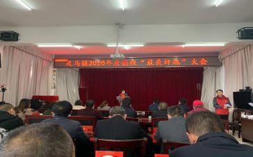 新时代好少年评选事迹材料8篇