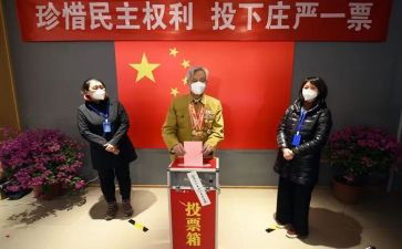 优秀员工评选事迹材料8篇