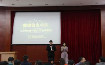 优秀班主任评选事迹材料5篇