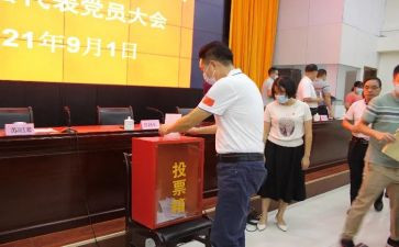 优秀学生评选主要事迹8篇
