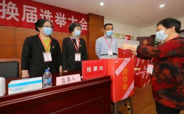 评选会演讲稿8篇
