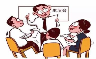 党员评议表的自我总结7篇