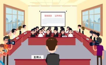 述职评议工作方案7篇