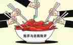 县一报告两评议工作报告6篇