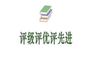 评优秀学生演讲稿通用6篇