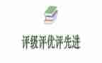 评优秀志愿者的主要事迹精选5篇
