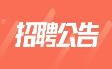 聘期满述职报告参考8篇