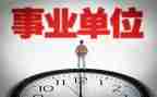 聘期满述职报告7篇