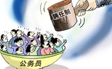 教师聘任申请书6篇