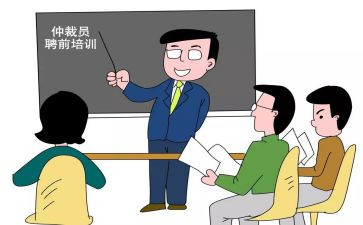 聘任书合同5篇