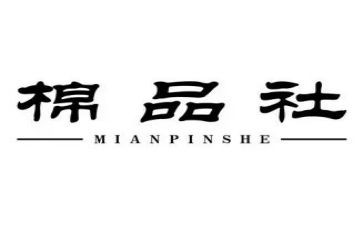 食品社演讲稿5篇