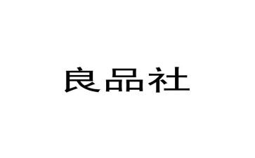 食品社演讲稿推荐6篇