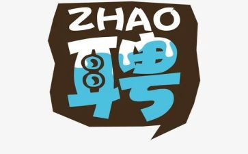 企业聘用合同5篇