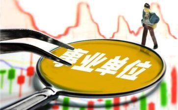 医院聘用合同5篇