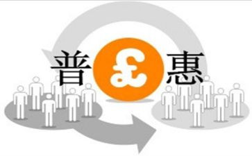 普惠性幼儿园自查报告8篇