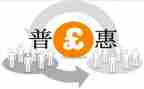 普惠性幼儿园自查报告8篇