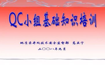 品质ipqc个人年度总结7篇